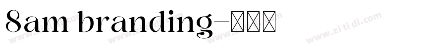 8am branding字体转换